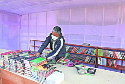 আজ থেকে বইমেলা