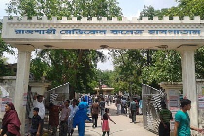 রামেকের করোনা ইউনিটে ২ জনের মৃত্যু