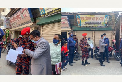 অগ্নিনির্বাপণ ব্যবস্থা না থাকায় বাকেরগঞ্জে ৩ ব্যবসা প্রতিষ্ঠানের আর্থিক দণ্ড 