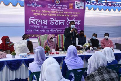 জয়পুরহাটে নারীর ক্ষমতায়ন নিয়ে বৈঠক