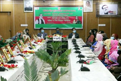 নওগাঁয় ১০ নারী পেল বীর মুক্তিযোদ্ধার সম্মাননা 