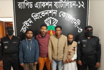 টাঙ্গাইলে সংঙ্গবদ্ধ অপহরণকারী চক্রের ৪ জন সদস্য আটক