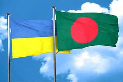 ইউক্রেনে বসবাসকারী বাংলাদেশিদের সতর্ক থাকার নির্দেশ