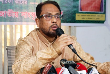 ইসি গঠনে তাল গাছটা যেন আমার না হয় : জিএম কাদের