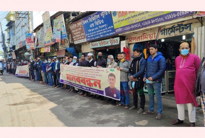 পিরোজপুরে জায়েদ খানের পক্ষে মানববন্ধন
