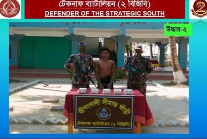 টেকনাফে পৃথক অভিযানে ১ লাখ ২৯ হাজার পিস ইয়াবা উদ্ধার