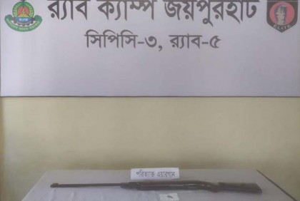 জয়পুরহাটে পরিত্যক্ত অবস্থায় অস্ত্র উদ্ধার