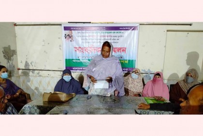 সংবাদ সম্মেলনের আধা ঘণ্টার মধ্যেই বহিষ্কার জেলা মহিলা দলের নেত্রী!