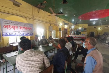 ঢাবি ভর্তি পরীক্ষায় ‘ঘ’ ইউনিট বহালের দাবিতে উপাচার্যকে খোলা চিঠি