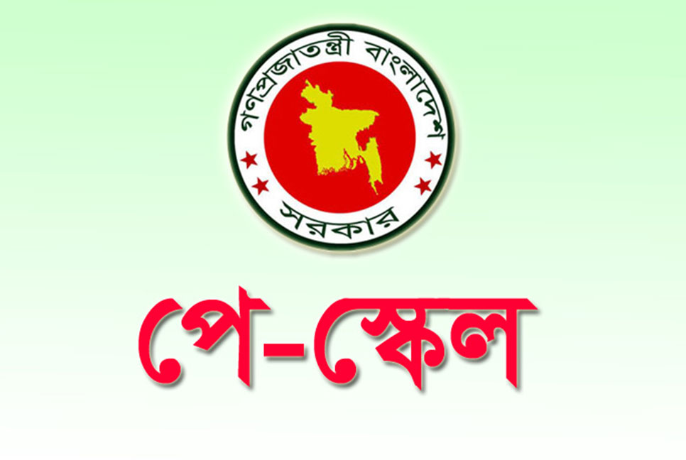 আলোচনায় নতুন পে-স্কেল