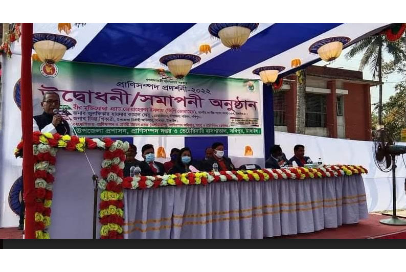 সখীপুরে প্রাণিসম্পদ প্রদর্শনী
