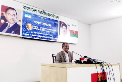 গ্রহণযোগ্য নির্বাচনের দাবিতে বিএনপির কর্মসূচির তারিখ ঘোষণা

