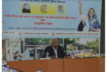 'প্রধানমন্ত্রী বৈজ্ঞানিক দৃষ্টিকোণ থেকে জাতির পিতার স্বপ্ন বাস্তবে রূপ দিয়েছেন'