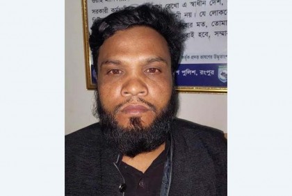 রৌমারীতে সাজাপ্রাপ্ত আসামি গ্রেফতার 