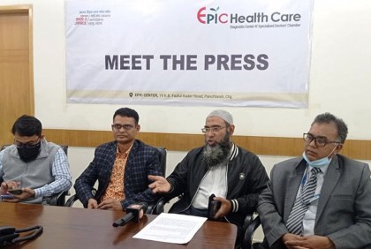 এপিক হেলথে রেমিটেন্স যোদ্ধাদের চার ঘণ্টায় করোনা পরীক্ষা