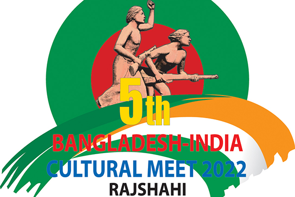 রাজশাহীতে বসছে বাংলাদেশ-ভারত সংস্কৃতিকর্মীদের মিলনমেলা