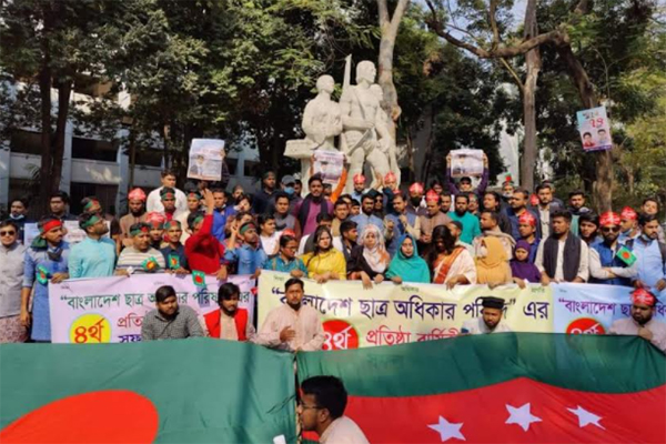 নানা আয়োজনে ৪র্থ প্রতিষ্ঠাবার্ষিকী উদযাপন করল ছাত্র অধিকার পরিষদ