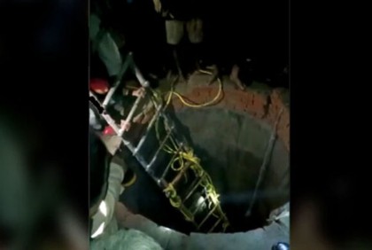 বিয়ের আসরে ভয়াবহ দুর্ঘটনা, কুয়ায় পড়ে ১৩ নারীর মৃত্যু