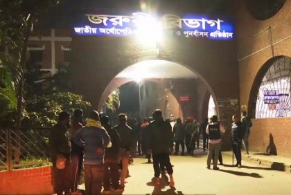 পঙ্গু হাসপাতালে ঢাবি শিক্ষার্থীদের পেটানোর অভিযোগ