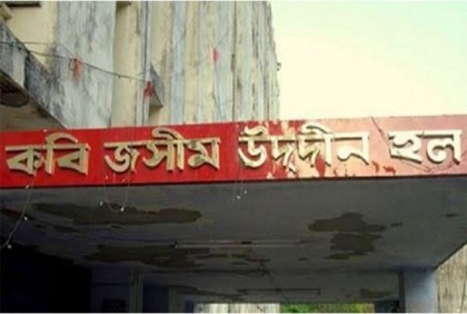 ঢাবিতে ছাত্রলীগের দুই গ্রুপের ধাওয়া-পাল্টা ধাওয়া