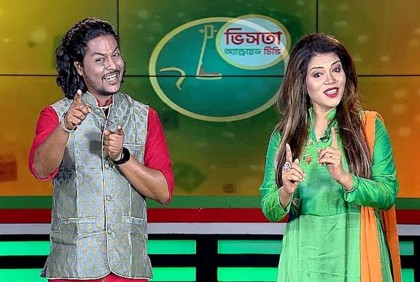 বৈশাখীর ফোক লাইভে রেখা সুফিয়ানা ও খায়রুল ওয়াসী