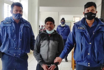 অস্ত্র মামলায় ভারতীয় নাগরিকের যাবজ্জীবন 