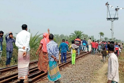 ট্রেনে কাটা পড়ে মা-মেয়ের মৃত্যু
