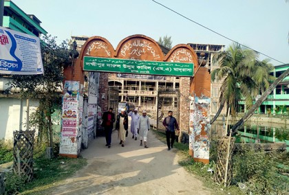 লক্ষ্মীপুরে এক কেন্দ্রে ১৭ ফাজিল পরীক্ষার্থী বহিষ্কার 