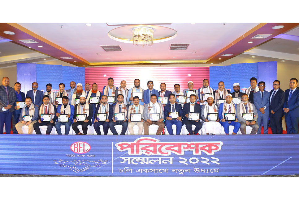 আরএফএলের ৩ কোম্পানির পরিবেশক সম্মেলন হল কক্সবাজারে