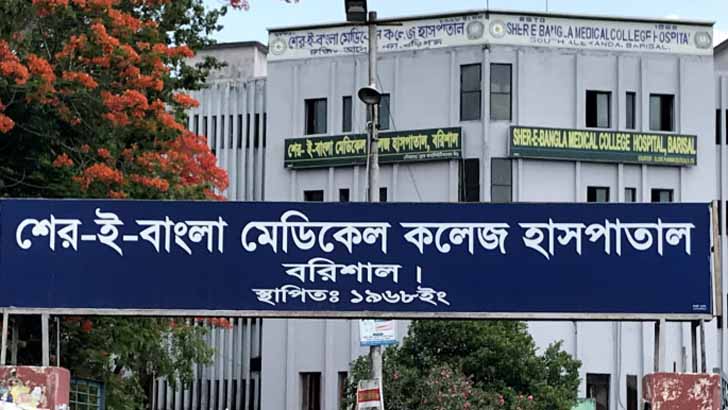বরিশাল শেবাচিমের করোনা ওয়ার্ডে আরও এক রোগীর মৃত্যু