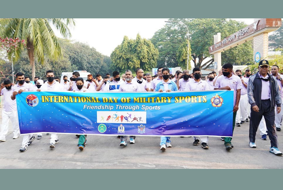 আন্তর্জাতিক সামরিক ক্রীড়া দিবস উপলক্ষে জগিং ও র‌্যালি অনুষ্ঠিত

