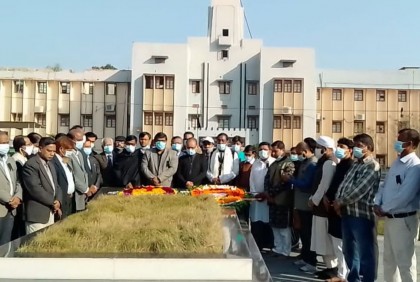 ১৮ ফেব্রুয়ারিকে ‘জাতীয় শিক্ষক দিবস’ ঘোষণার দাবি 