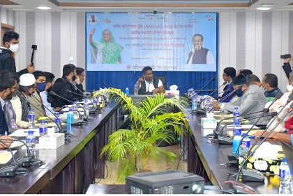 বরিশাল সিটি করপোরেশনে জাতীয় শুদ্ধাচার কৌশল শীর্ষক অংশীজন সভা অনুষ্ঠিত