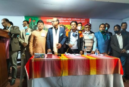 কিশোরগঞ্জ জেলা উদীচীর সম্মেলন 