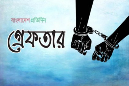 মেম্বার হত্যা মামলার প্রধান আসামি ঢাকা থেকে গ্রেফতার