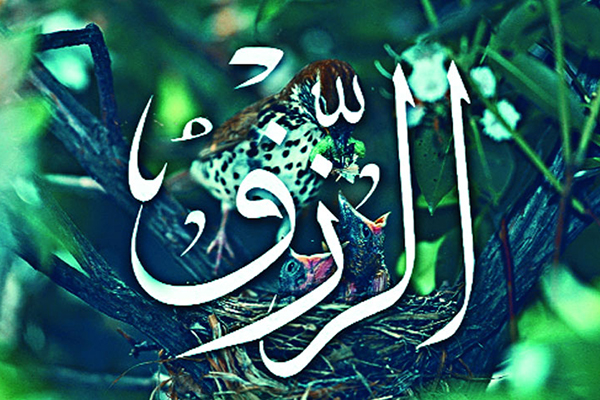 দিনের শুরুতে রিজিক বণ্টন হয়