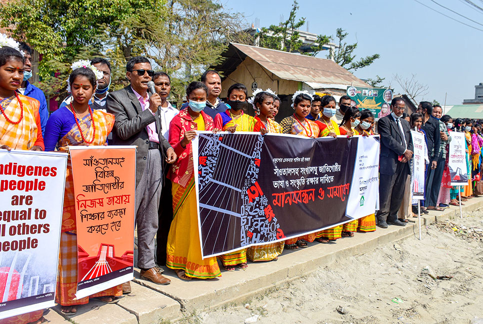 ভাষা ও সংস্কৃতি রক্ষার দাবিতে গাইবান্ধায় সাঁওতালদের মানববন্ধন