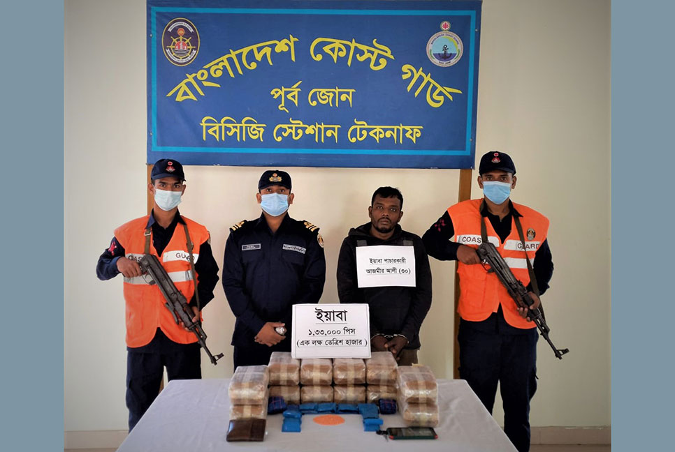 টেকনাফে ১ লক্ষ ৩৩ হাজার ইয়াবাসহ আটক ১