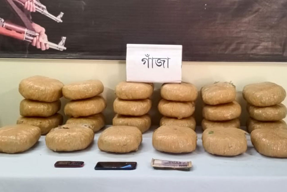 শ্রীপুরে ২৪ কেজি গাঁজাসহ মাদক ব্যবসায়ী গ্রেফতার