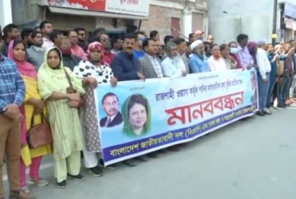 পানির দাম না কমালে রাজশাহীতে হরতালের হুমকি বিএনপির
