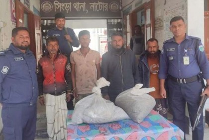 সিংড়ায় গাঁজাসহ আটক ৪ 