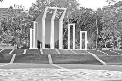 সাতক্ষীরার শ্যামনগরে ২৩৩ শিক্ষাপ্রতিষ্ঠানে নেই শহীদ মিনার