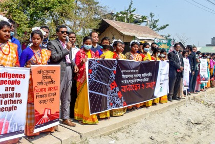 ভাষা ও সংস্কৃতি রক্ষার দাবিতে গাইবান্ধায় সাঁওতালদের মানববন্ধন