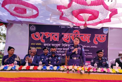 কোটালীপাড়ায় ওপেন হাউজ ডে অনুষ্ঠিত