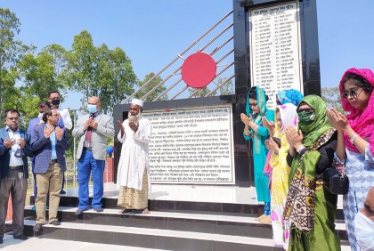 নালিতাবাড়ীতে বিধবাপল্লীতে স্মৃতিসৌধের ফলক উন্মোচন