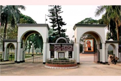 মঙ্গলবার থেকে ইবিতে সশরীরে ক্লাস-পরীক্ষা শুরু