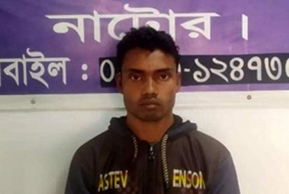 শ্যালিকাকে ধর্ষণের অভিযোগে ভগ্নিপতি গ্রেফতার 