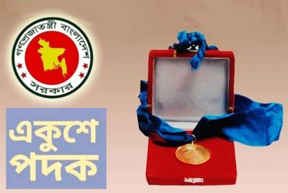 একুশে পদক দেওয়া হবে রবিবার