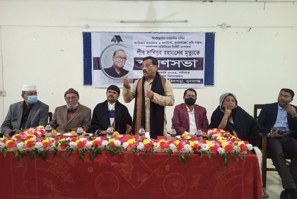 ‘‌পীর হাবিব ছিলেন সাংবাদিকতা অঙ্গনের বাতিঘর’