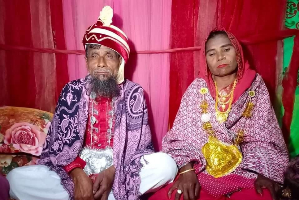 প্রেম করে প্রণয় বৃদ্ধ-বৃদ্ধার